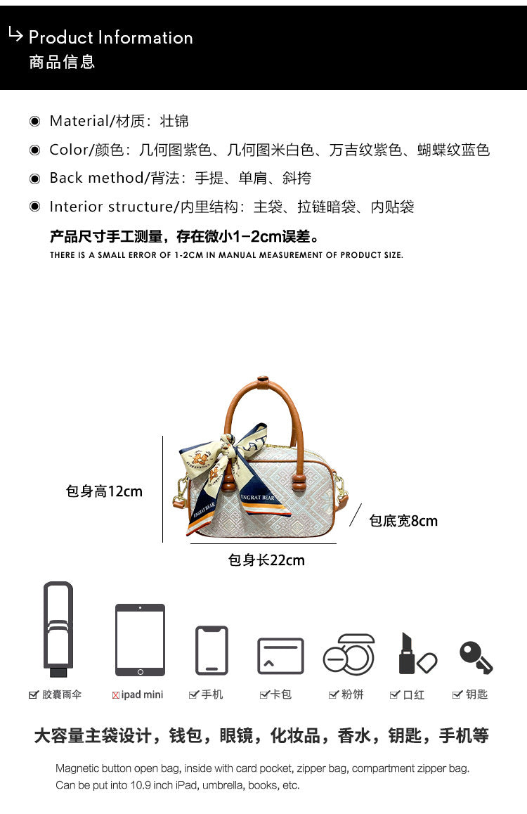 Intangible Cultural Heritage Zhuang Brocade Chinese Style Bowling Women's 2026 New Boston Handheld Crossbody Small Bag