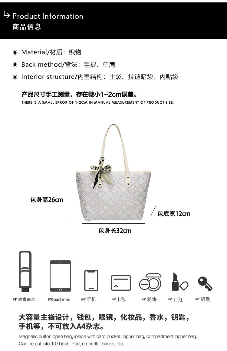 Commuting Large Capacity Tote 2026 Handbag New Chinese Style Brocade Shoulder Underarm Shopping Bag
